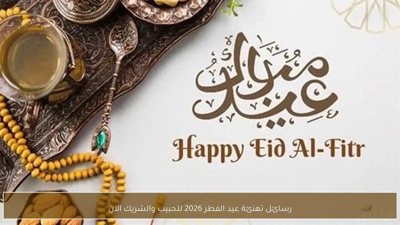 🌙 Eid al-Fitr Greetings 1 85 1